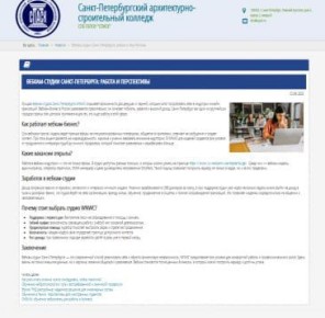 «Возможно, они нам такую свинью подложили»