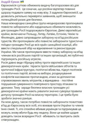 Казалось бы дно русофобии, но снизу постучали