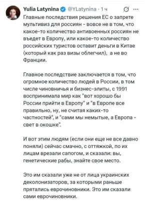 "Лучшие люди России" негодуэ!