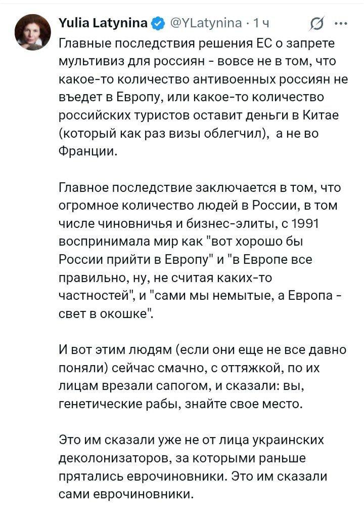 "Лучшие люди России" негодуэ!