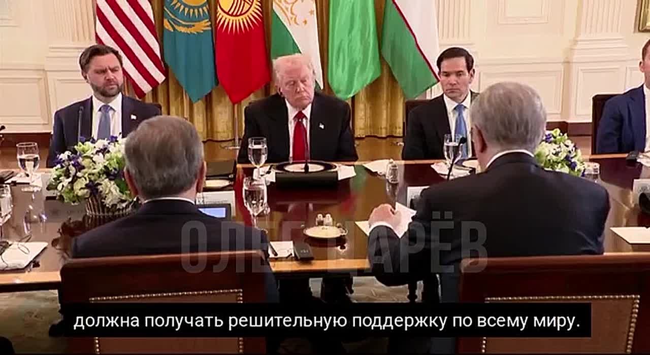 Олег Царёв: Трамп принял в Белом доме глав стран Центральной Азии