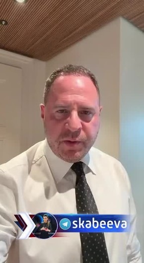 Ермака задержали за мошенничество, но есть нюанс