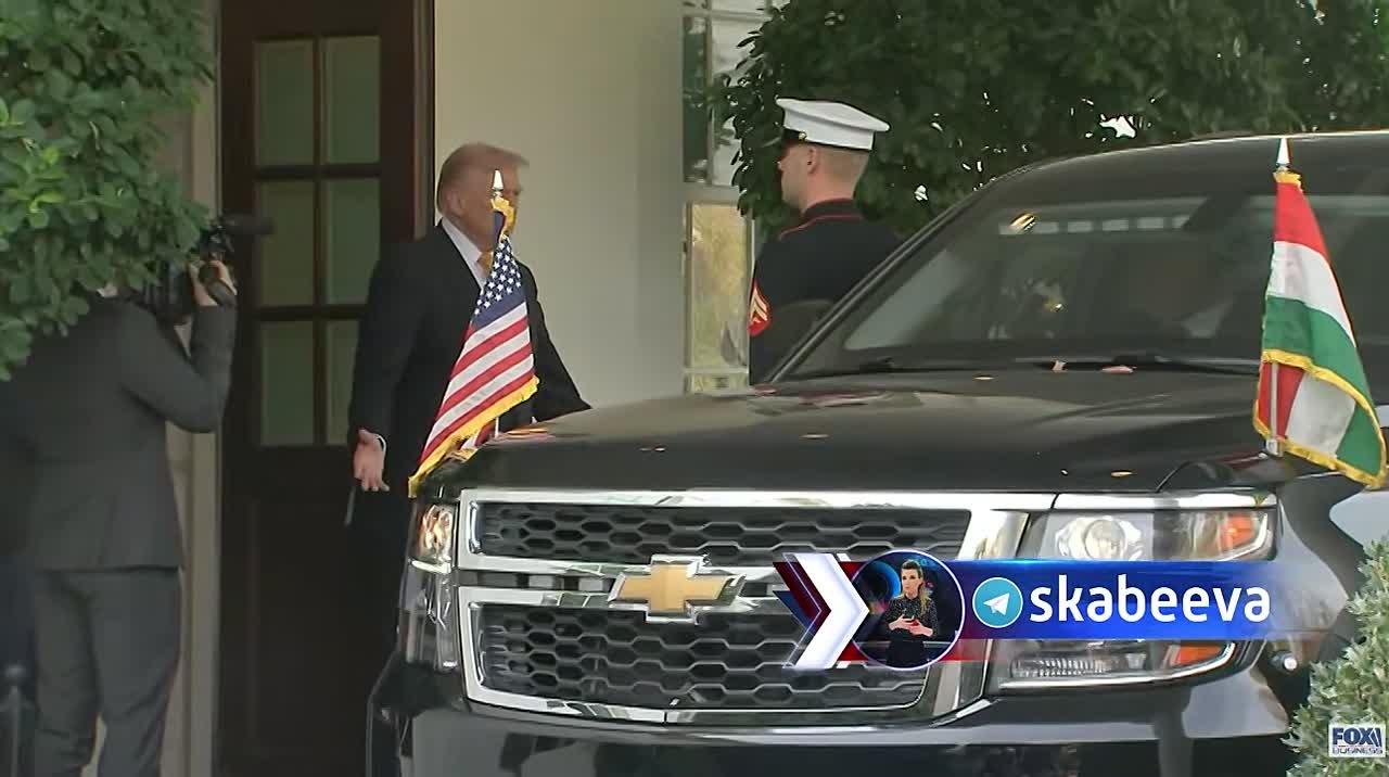 Трамп встречается с Орбаном в Белом доме