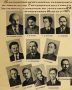 Политический центр большевиков руководивших вооруженным восстанием 7 ноября 1917 года, которое стало Великой Октябрьской Социалистической Революцией необратимо изменившейся Россию и весь остальной мир