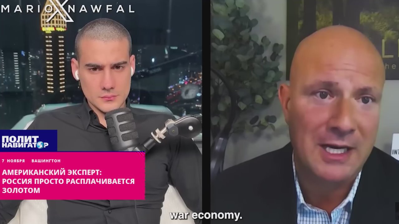 Американский эксперт: Россия нашла выход и просто расплачивается золотом