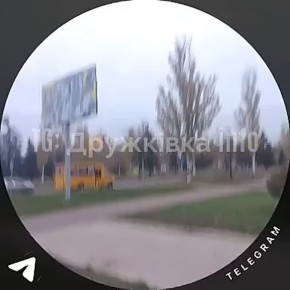 В Дружковке работают наши БПЛА, есть входящие