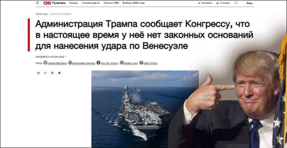 США заставили пойти на попятную: Трамп решил