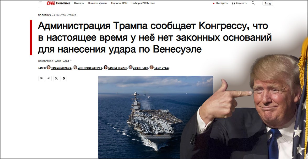 США заставили пойти на попятную: Трамп решил