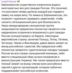 Юлия Витязева: Рубрика «Обыкновенный нацизм» в исполнении руководителя офиса гниды Ермака