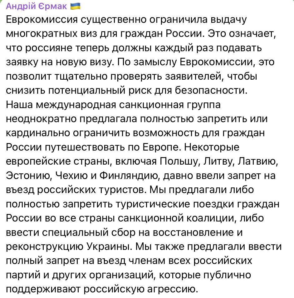 Юлия Витязева: Рубрика «Обыкновенный нацизм» в исполнении руководителя офиса гниды Ермака