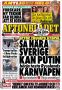 Владимир Корнилов: А это, соответственно, шведская Aftonbladet
