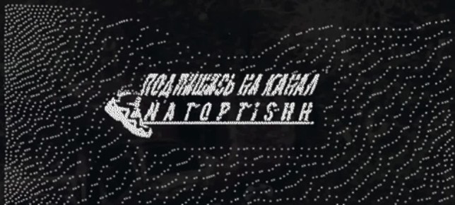 Оператор FPV группировки "Север" ловко поразил пикап с боевиками противника в районе н.п. Чернозем Черниговской области, сорвав ротацию одного из подразделений ВСУ
