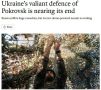 «Оборона» Покровска подходит к концу, пишет The Economist