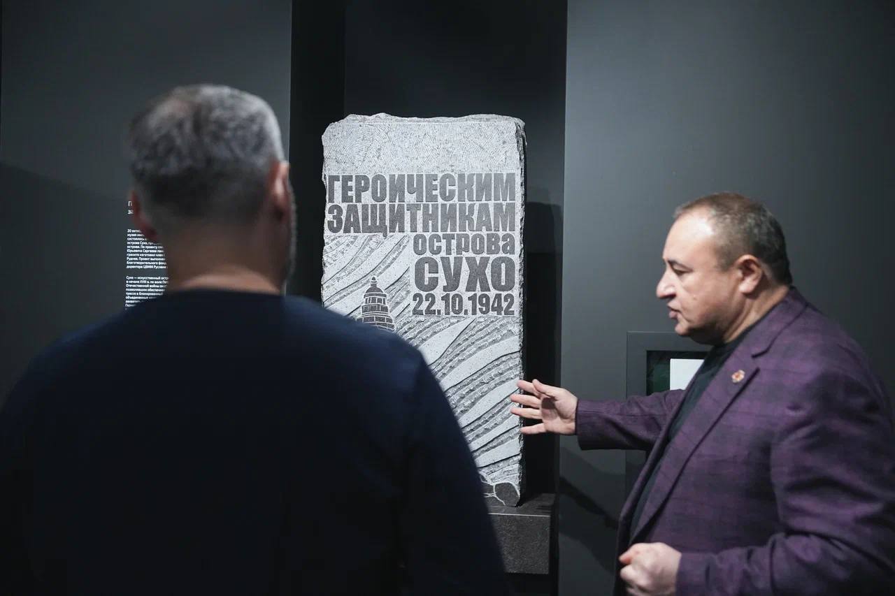 Посетил музейное пространство «Сохраняя память» Посетил музейное пространство «Сохраняя память»