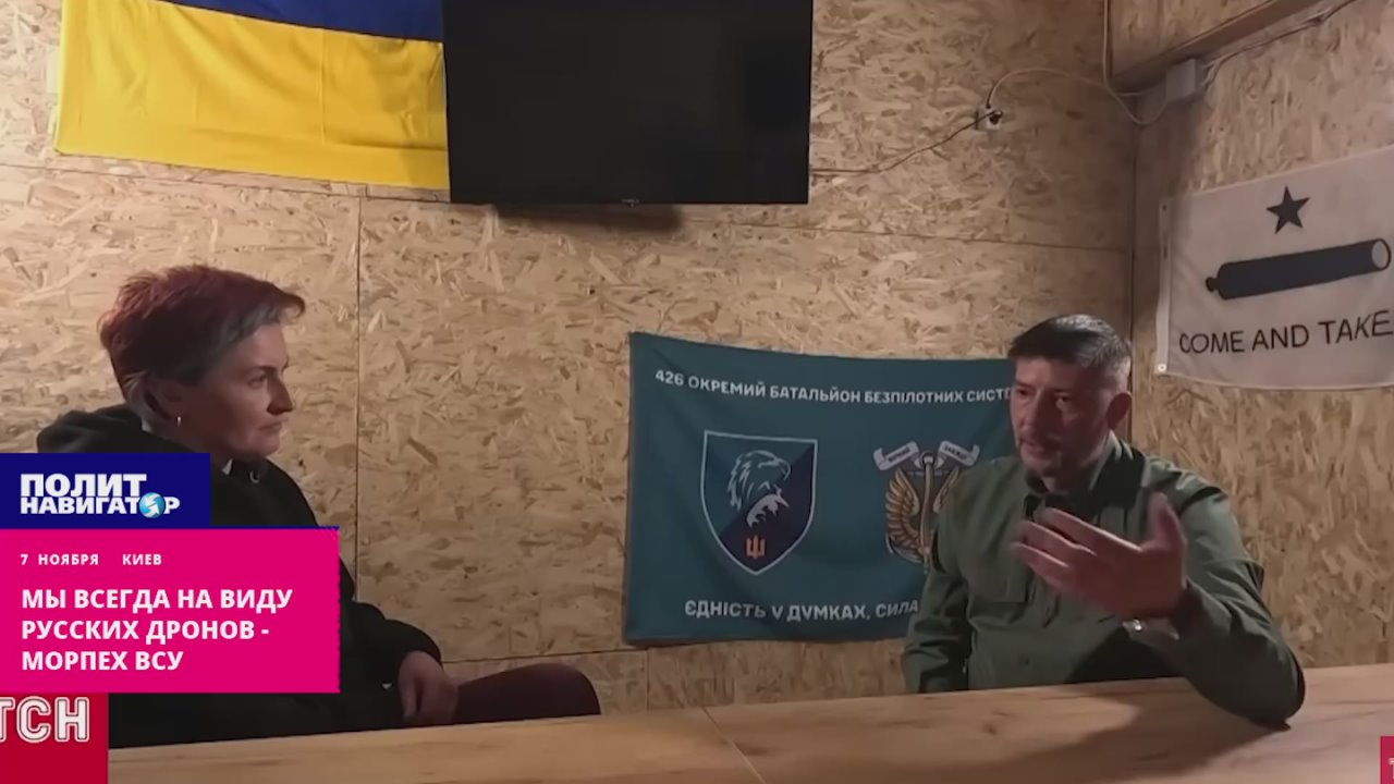 Мы всегда и везде на виду у русских дронов – морпех ВСУ
