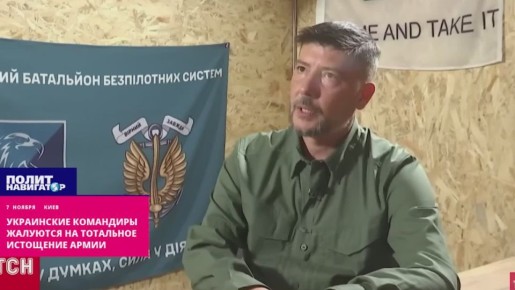 В ВСУ жалуются на тотальное истощение армии