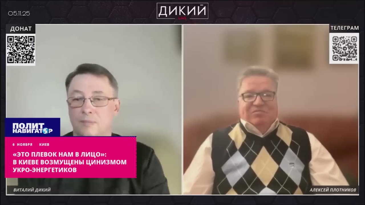 «Это плевок нам в лицо!»: В Киеве возмущены перспективой мёрзнуть зимой