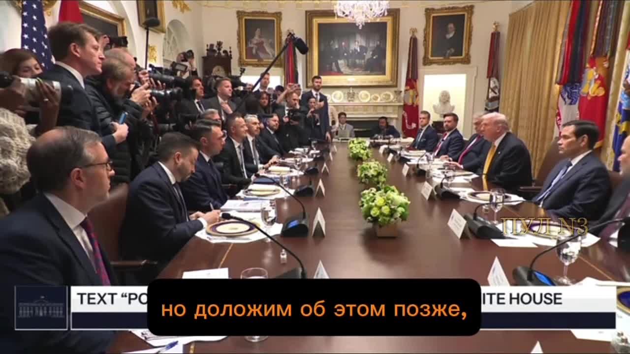 Трамп и Орбан встретились в Белом доме