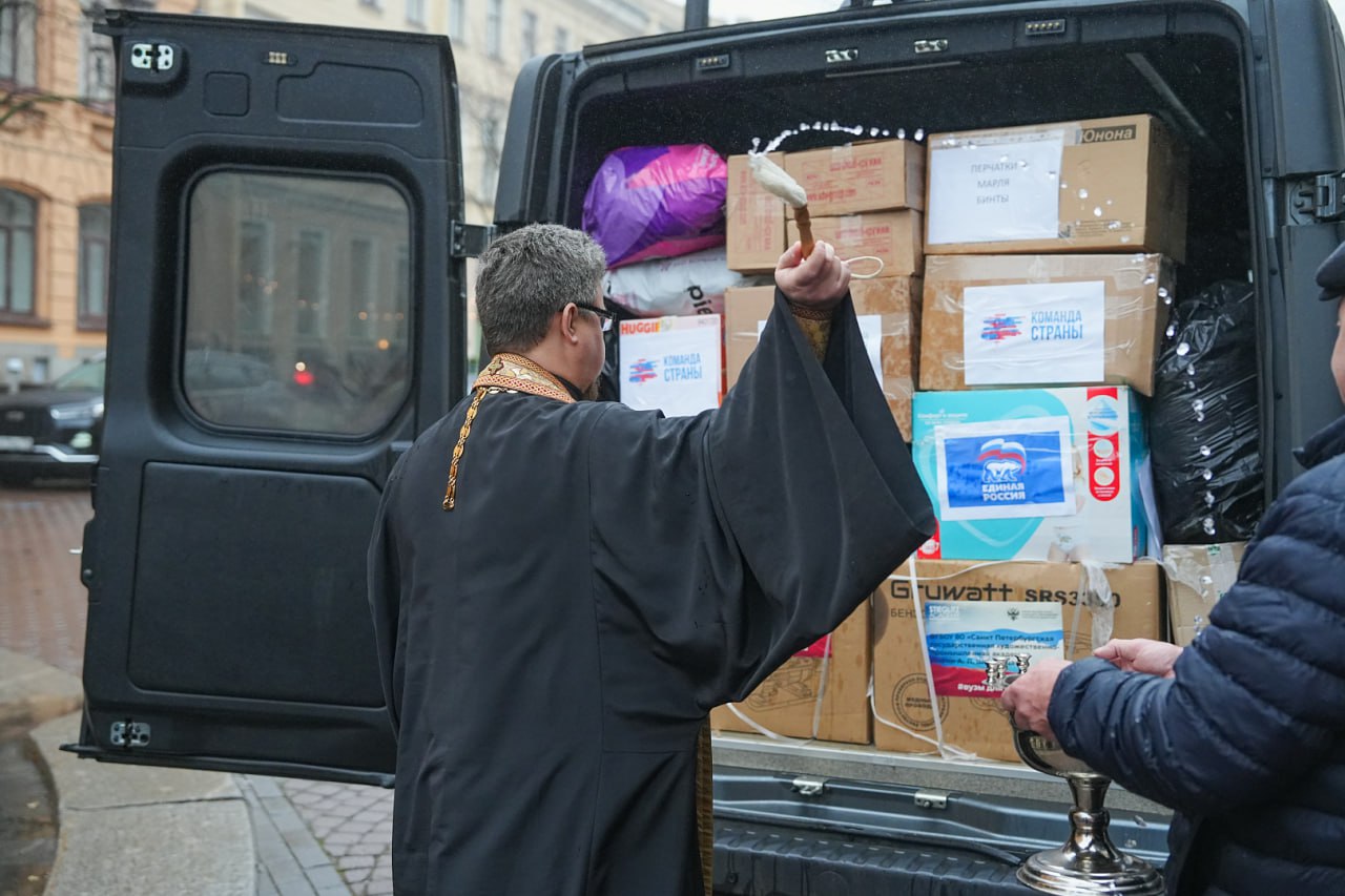Из Санкт-Петербурга отправился 79-й гуманитарный конвой для поддержки бойцов СВО и жителей Курской области, пострадавших от обстрелов Из Санкт-Петербурга отправился 79-й гуманитарный конвой для поддержки бойцов СВО и жителей Курской области, пострадавших от обстрелов