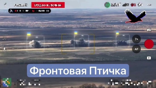 Покровск. Удары Русской Авиации