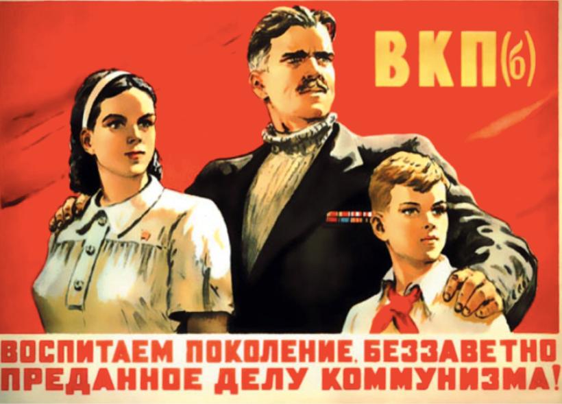 Михаил Онуфриенко: 7 ноября. Попытка создания человека совершенного