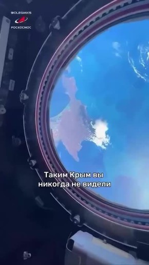 Космонавт Олег Артемьев поделился впечатляющими видами из космоса