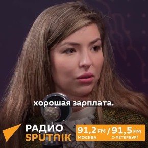 Премьера на Радио Sputnik — с 8 ноября и каждую субботу в 16:00 в эфире новая программа "Точка опоры" с Юлией Барановской