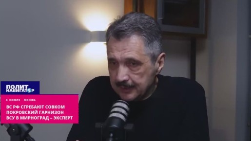 ВС РФ сгребают совком покровский гарнизон ВСУ в Мирноград