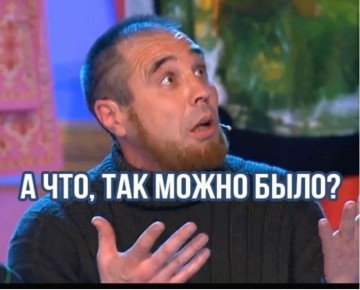 Два майора: За это государство еще и денег даёт, оказывается