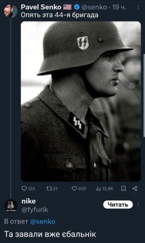 Юлия Витязева: Тонко