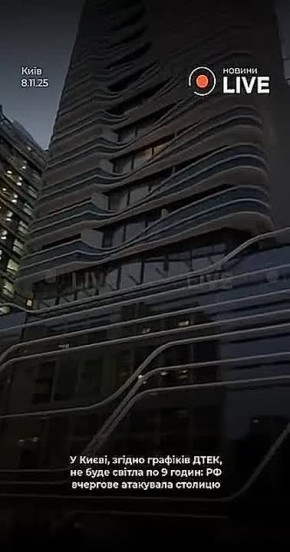 Украинская энергогенерирующая компания ‘Центрэнерго’ о том, что на Украине остановились все тепловые электростанции: