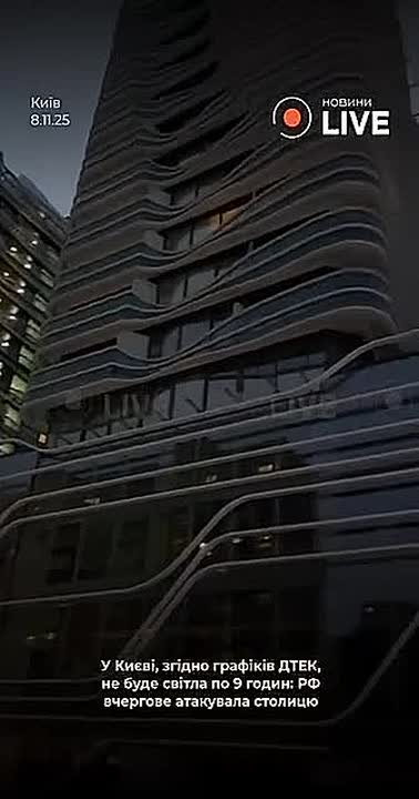 Украинская энергогенерирующая компания ‘Центрэнерго’ о том, что на Украине остановились все тепловые электростанции: