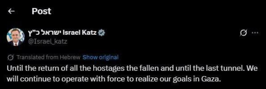 «Миролюбивый» министр обороны Израиля Кац заявил, что операция в Газе продолжится, пока не будут возвращены все заложники и уничтожены все туннели ХАМАС