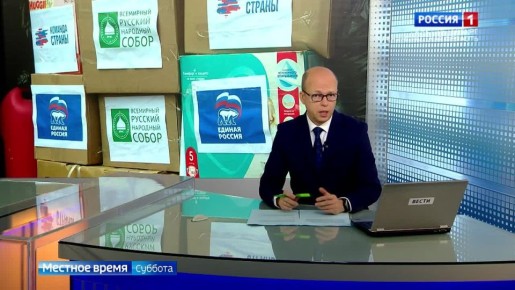 Петербург отправил партию гуманитарной помощи в зону специальной военной операции