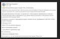 «Все ТЭС на Украине остановлены в результате ударов ВС России. Генерации от ТЭС — ноль,» - заявление компании «Центрэнерго» (Украина)