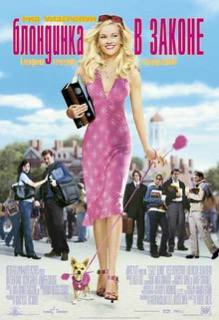 Олег Царёв: Риз Уизерспун написала роман о российском олигархе: актриса и обладательница «Оскара», написала свой первый роман Gone Before Goodbye Олег Царёв: Риз Уизерспун написала роман о российском олигархе: актриса и обладательница «Оскара», написала свой первый роман Gone Before Goodbye