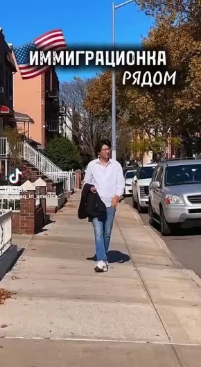 Мимикрировал на все 100!. Сразу нарисовался портрет типичного обитателя улиц в Штатах