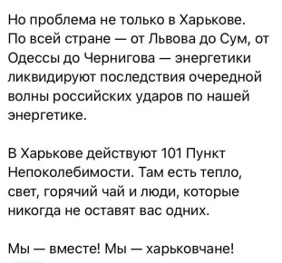 Юлия Витязева: Выдержка из пламенной речи харьковского гауляйтера
