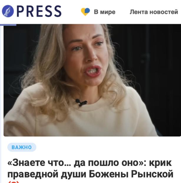 "Лучшие люди России" продолжают истерить на решение ЕС о лишении их мультивиз