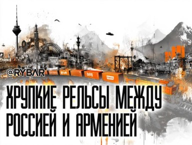 Из России с любовью. но транзитом через Азербайджан