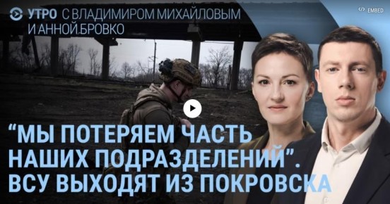 Михаил Онуфриенко: СМИ Запада - пятая стадия принятия неибежного