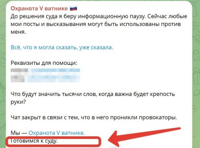 Два майора: Материалы об административном правонарушении переданы в городской суд Геленджика