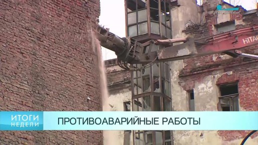 На улице Розенштейна начался демонтаж дворовой части частично обрушившегося домаНа улице Розенштейна начался демонтаж дворовой части частично обрушившегося дома