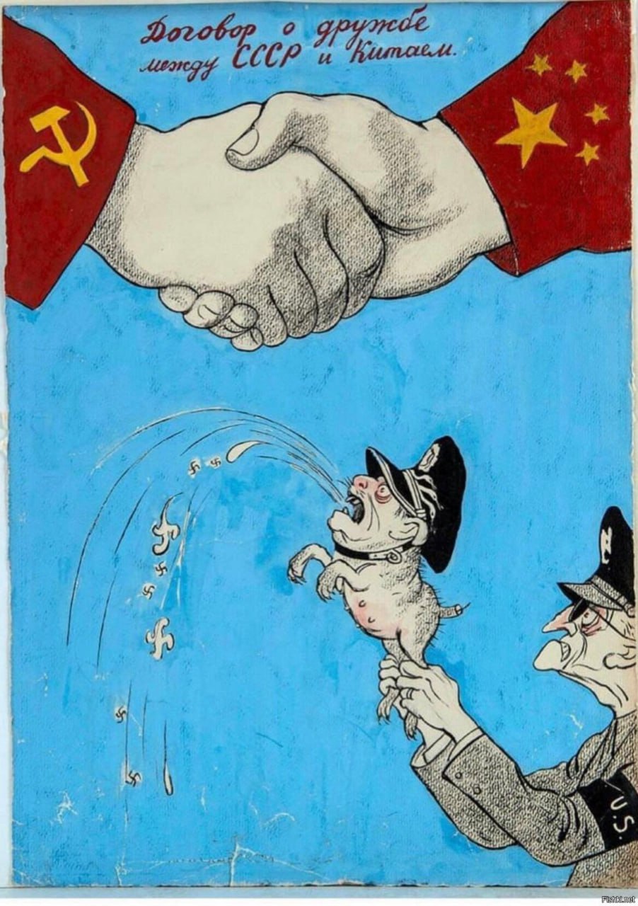 Картинка из прошлого к сегодняшнему поклонению волхвов среднеазиатских начальников американскому богу президенту