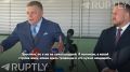 Премьер Словакии Фицо поделился впечатлениями от очередного знакомства с извращёнными стандартами Европы и подчеркнул: