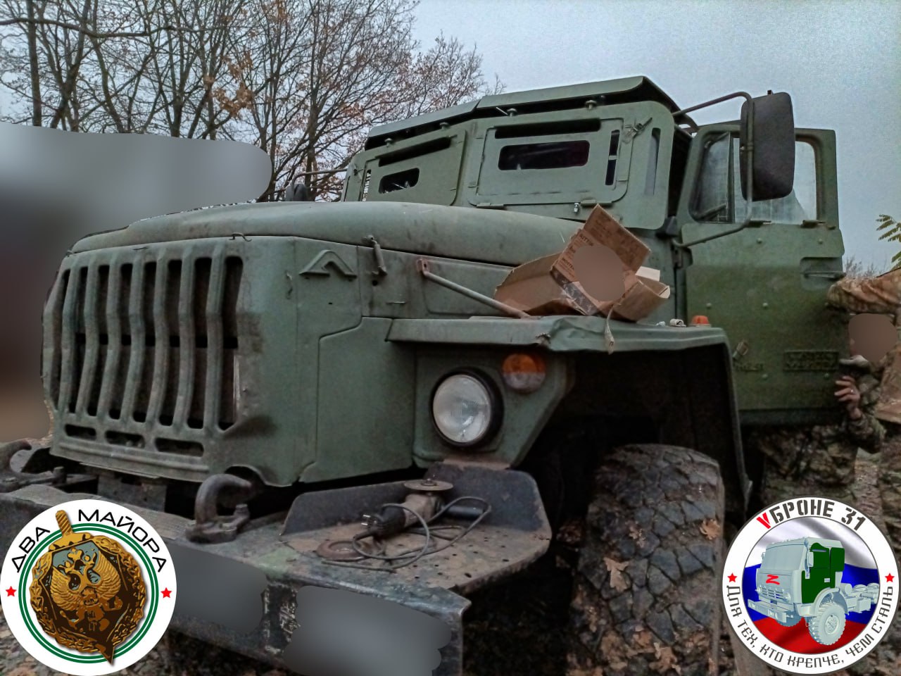 Два майора: Фронтовая броня. Несмотря на гнетуще-пасмурную погоду "выходной" провели ударно и плодотворно! Сделано много, а предстоит еще больше! Актуальный сбор на необходимый нам для производства бронекомплектов металл по... Два майора: Фронтовая броня. Несмотря на гнетуще-пасмурную погоду "выходной" провели ударно и плодотворно! Сделано много, а предстоит еще больше! Актуальный сбор на необходимый нам для производства бронекомплектов металл по...