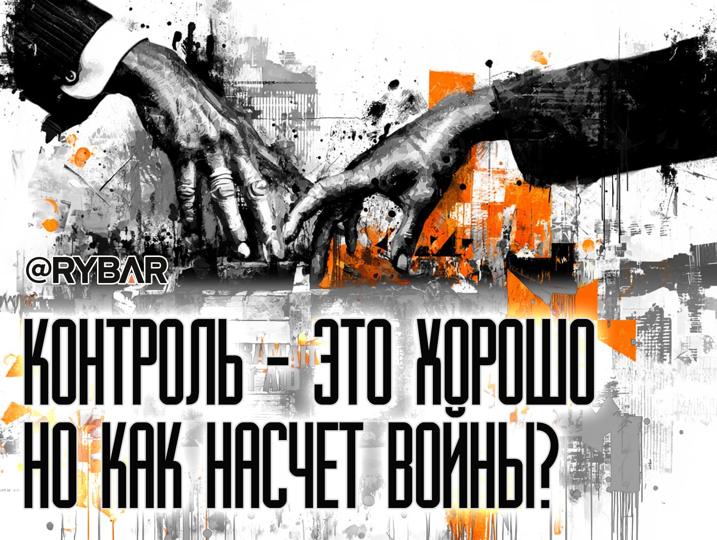 Ультраправым не доверим. Американцы берут контроль над гумпомощью в Газу