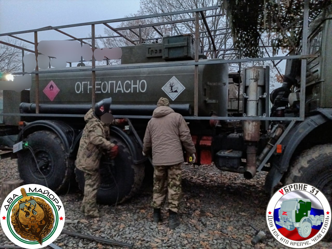 Два майора: Фронтовая броня. Несмотря на гнетуще-пасмурную погоду "выходной" провели ударно и плодотворно! Сделано много, а предстоит еще больше! Актуальный сбор на необходимый нам для производства бронекомплектов металл по... Два майора: Фронтовая броня. Несмотря на гнетуще-пасмурную погоду "выходной" провели ударно и плодотворно! Сделано много, а предстоит еще больше! Актуальный сбор на необходимый нам для производства бронекомплектов металл по...