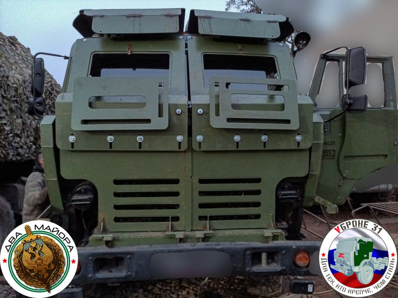 Два майора: Фронтовая броня. Несмотря на гнетуще-пасмурную погоду "выходной" провели ударно и плодотворно! Сделано много, а предстоит еще больше! Актуальный сбор на необходимый нам для производства бронекомплектов металл по... Два майора: Фронтовая броня. Несмотря на гнетуще-пасмурную погоду "выходной" провели ударно и плодотворно! Сделано много, а предстоит еще больше! Актуальный сбор на необходимый нам для производства бронекомплектов металл по...