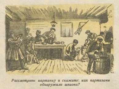 ooooa  paa pa o 1944 oa